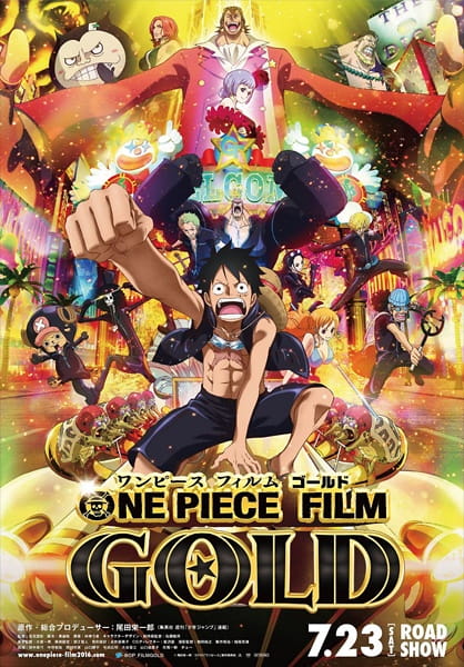 فليم One Piece Film: Gold